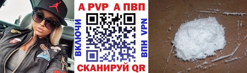 Купить Петров Вал ГАШ  Alpha-PVP  АМФ  Конопля  Меф мяу мяу 