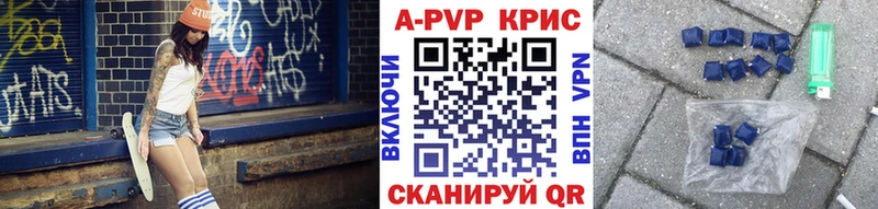 Alpha-PVP крисы CK  МЕГА как войти  Петров Вал  купить  сайты 
