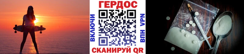 где найти   Петров Вал  ГЕРОИН гречка 