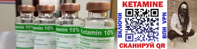 Кетамин ketamine  Петров Вал 
