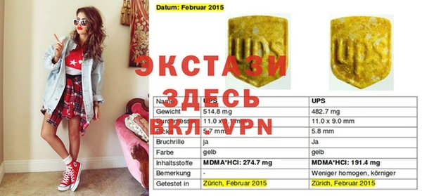 сатива Алексеевка