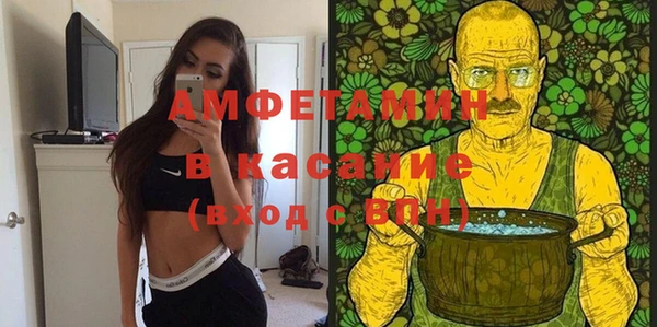 сатива Алексеевка