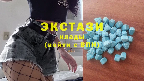 ALPHA-PVP Алзамай
