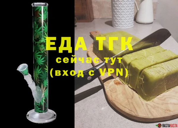 ALPHA-PVP Алзамай