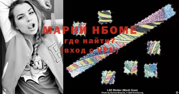 сатива Алексеевка