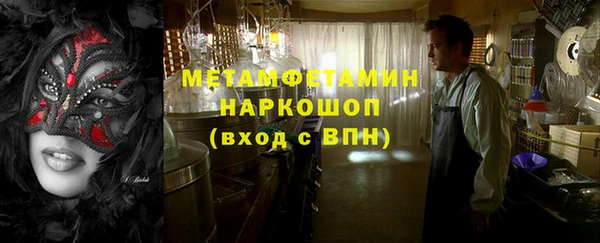 стафф Новокубанск