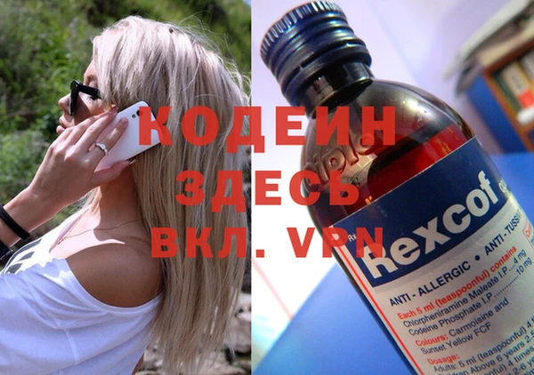 ALPHA-PVP Алзамай