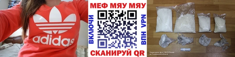 Меф 4 MMC  Петров Вал 