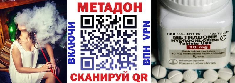 Метадон мёд  omg зеркало  Петров Вал 