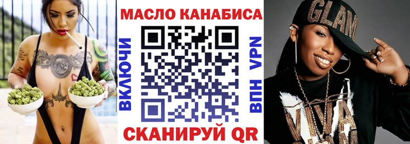 маркетплейс формула  Петров Вал  Дистиллят ТГК концентрат  купить  