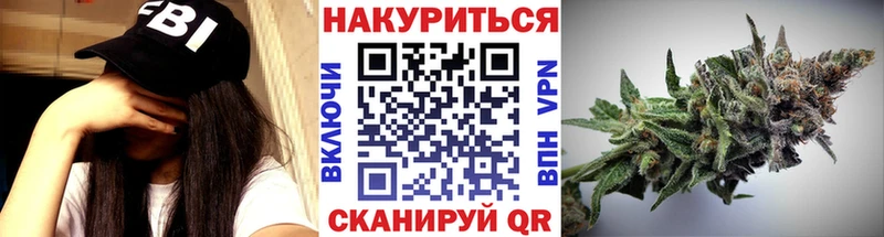 Бошки марихуана VHQ  Петров Вал 